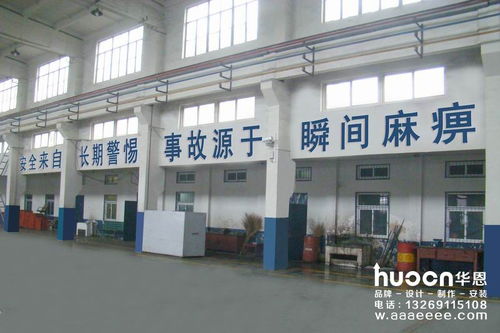 工廠車(chē)間文化墻與導(dǎo)視系統(tǒng)設(shè)計(jì)制作 一體化咨詢(xún)策劃服務(wù)方案