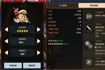 坎特伯雷公主與騎士 喚醒冠軍之劍奇幻冒險全攻略與幻劍信息詳解