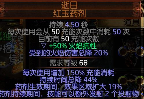 S17賽季秘術(shù)家幻芒冰劍COC BD詳解 幻劍構(gòu)筑與實戰(zhàn)機(jī)制全解析