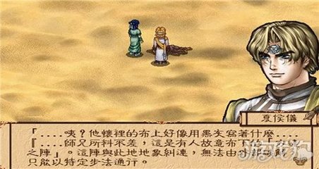 《天地劫》手游迷陣玩法全解析 巧破迷陣，獲取幻劍核心信息