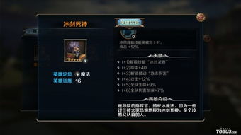 《最終幻想 零式OL》角色深度解析 冰劍死神、暮雨與幻劍